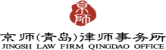 京師